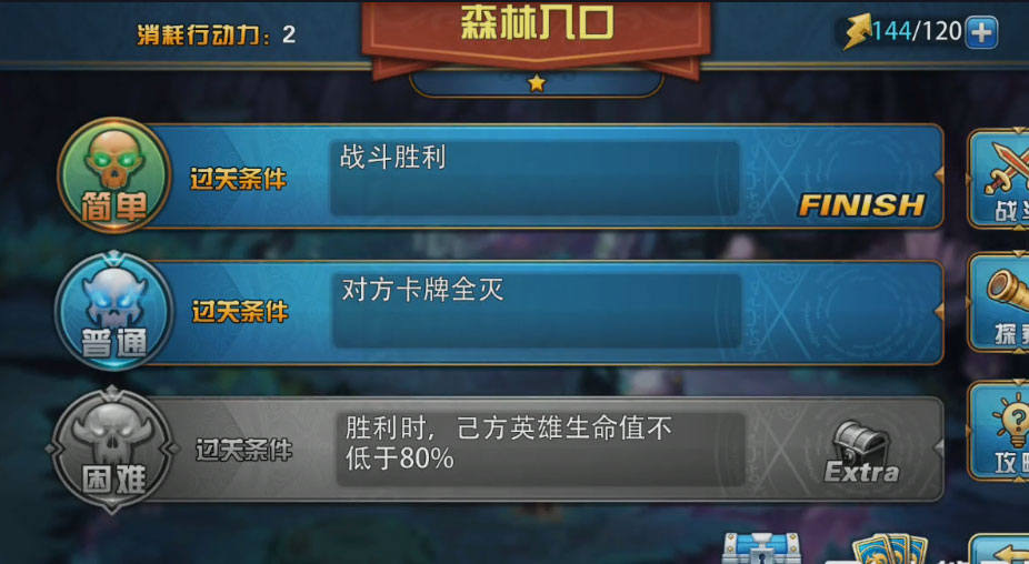 魔卡幻想无限钻石版 截图4