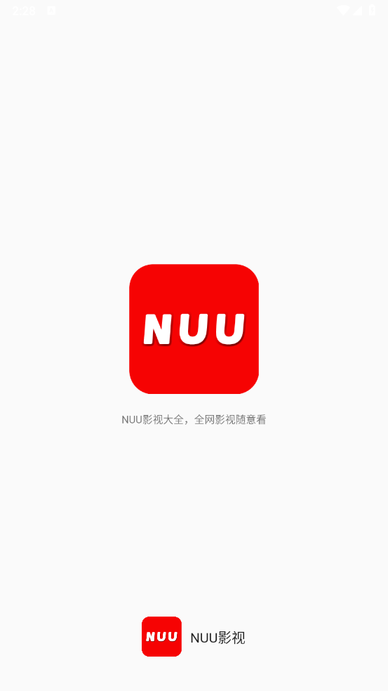 NUU影视手机版 1