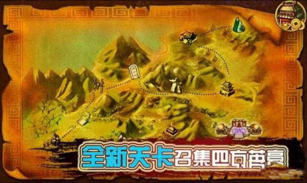 中国龙游戏 截图2