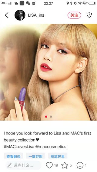 小时尚最新版 截图2