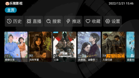 坏猫TV 截图3