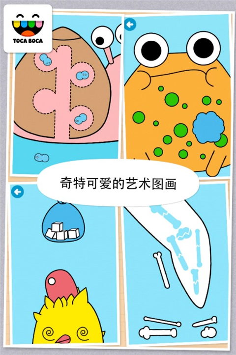 托卡宠物医生完整版最新版 截图5