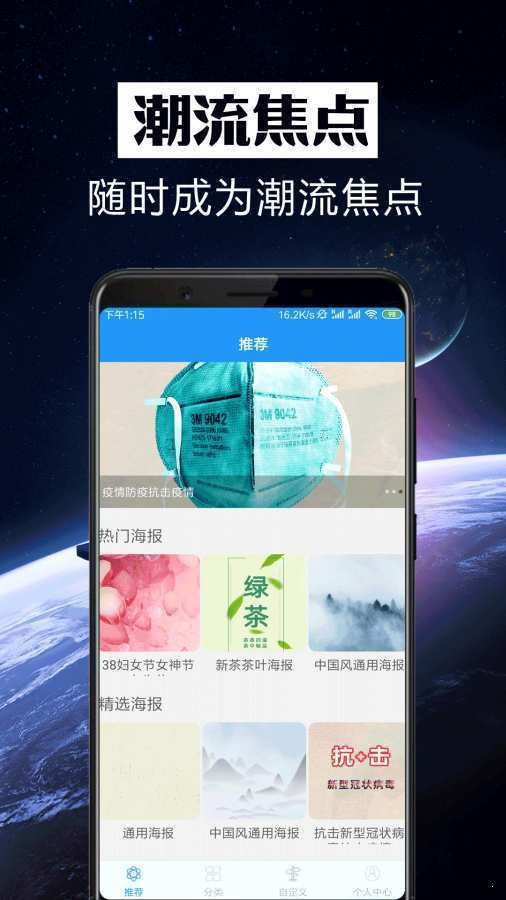 手工爱好者 截图3