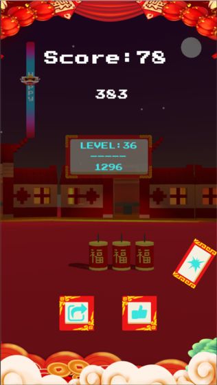 棋逢对手 截图1