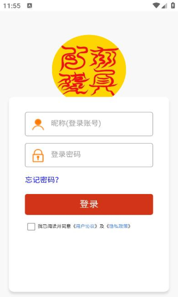 散讼法律app 截图4