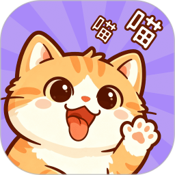 桌面电子萌宠