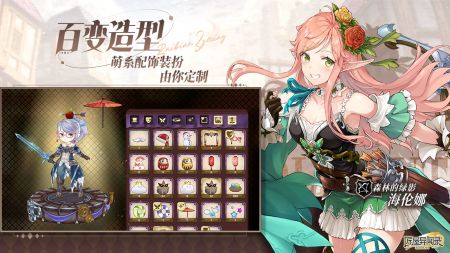 匠屋异闻录最新版 截图4