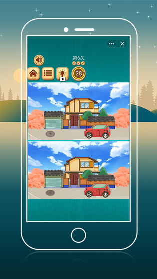 浴盆时光机-找数字 截图1