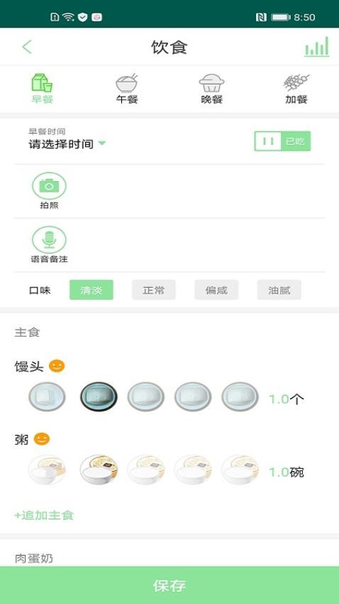 类经堂app 截图1