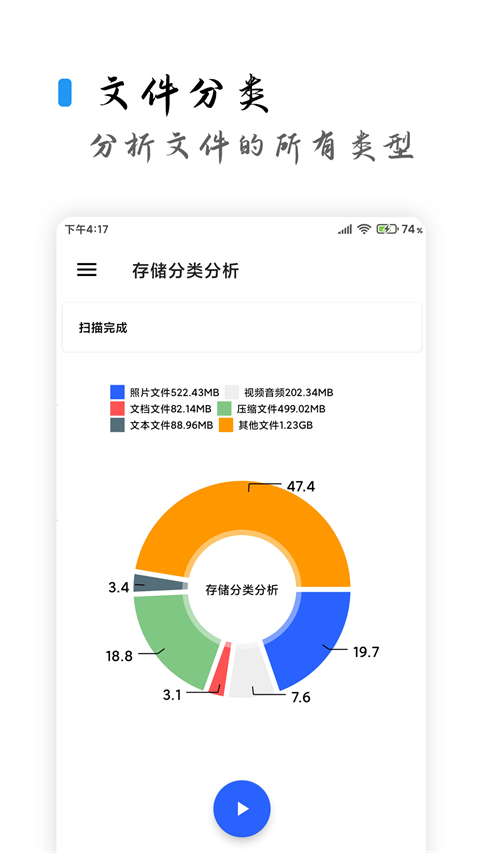 清浊官网版 截图4