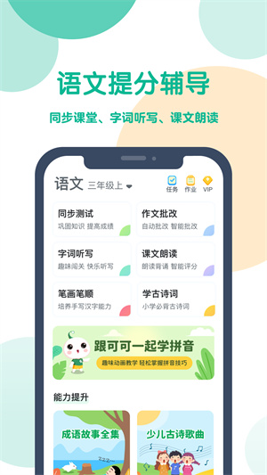 可可宝贝 截图2