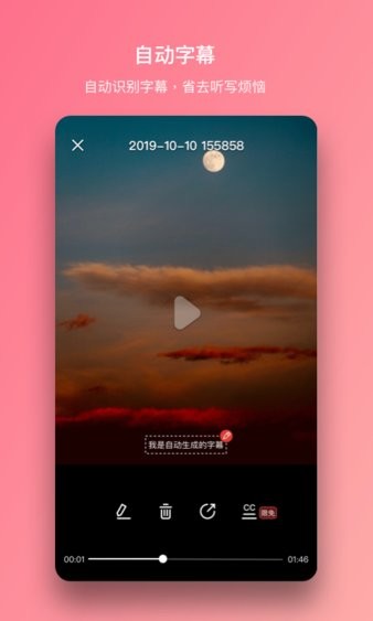 智麦app 截图1