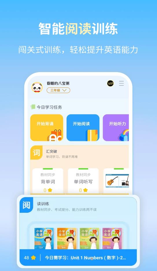 朗文当代学习词典app 截图3