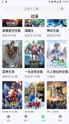 1080迷影视 1