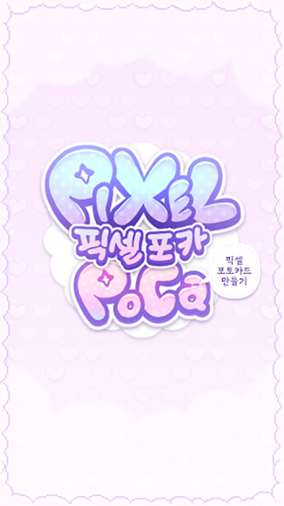 像素少女波卡汉化版 截图5