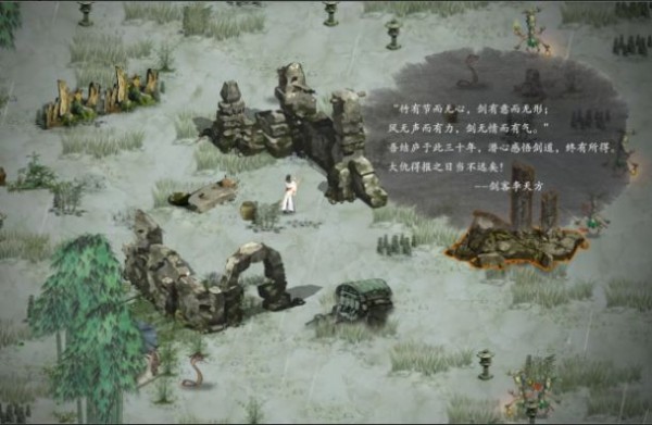 鬼谷八荒修改器 截图1