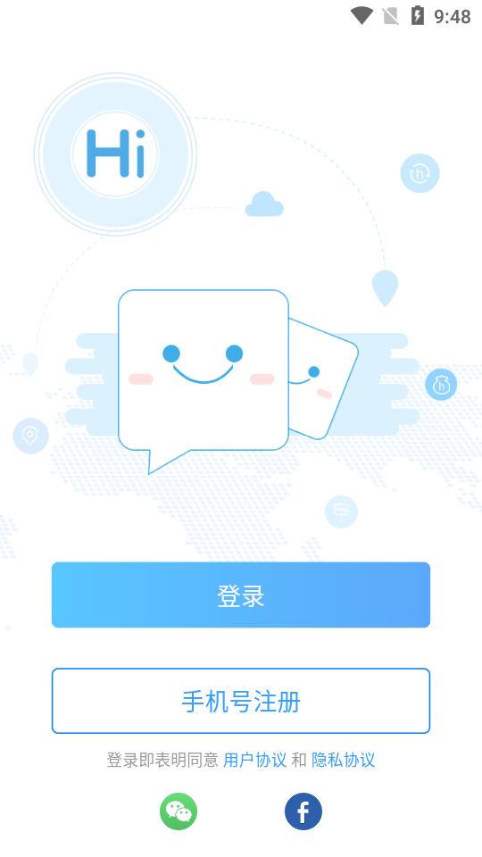 译兔(实时翻译) 截图5