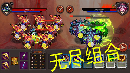 狂剑武圣 截图1