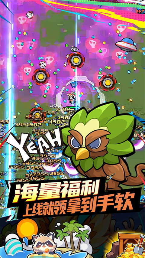 佣兵突击队官方版 截图3