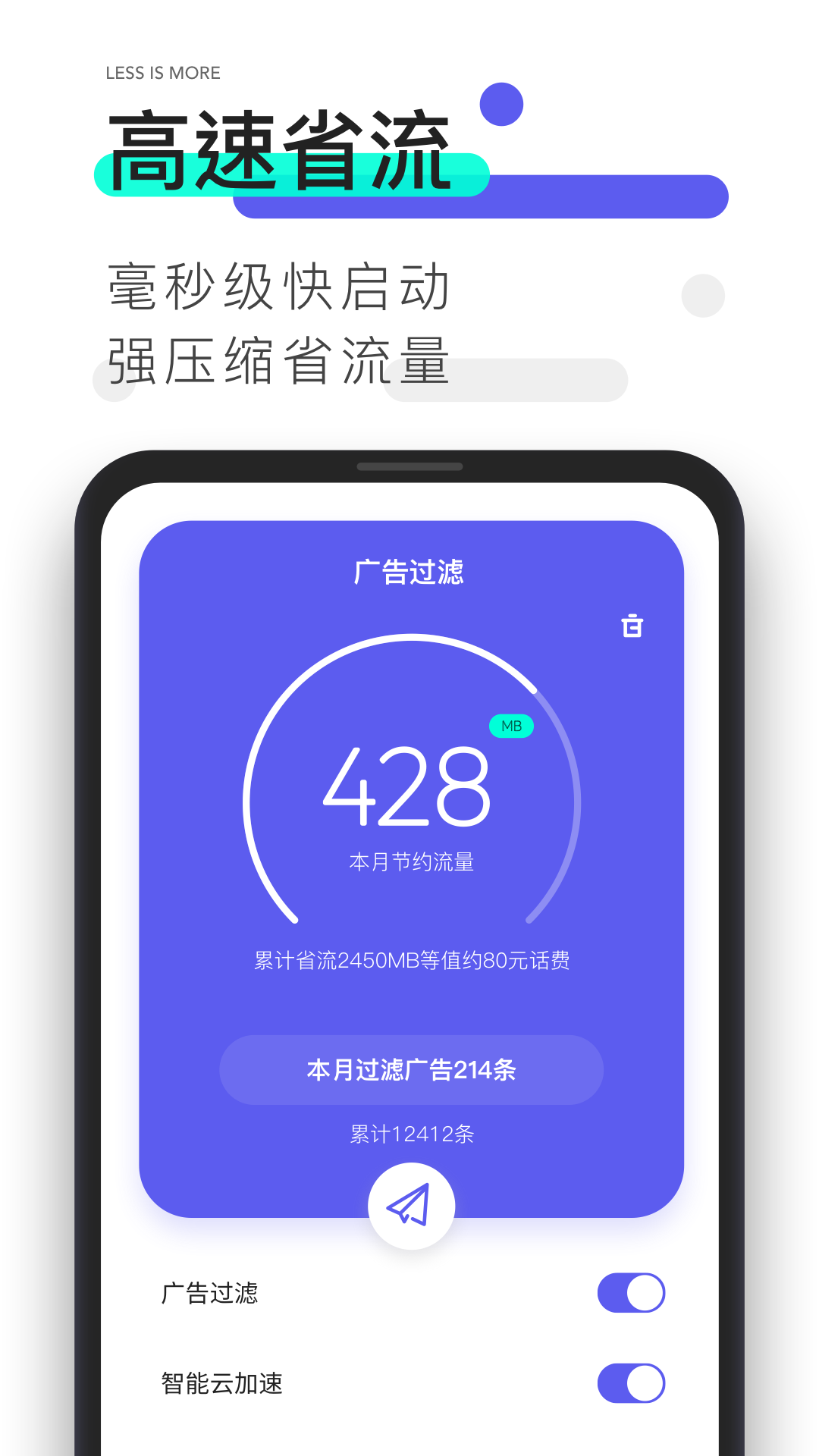 夸克浏览器 截图3