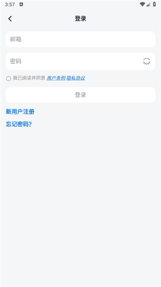 心事卷轴app 截图2