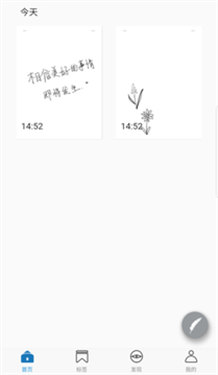 36记安卓版 截图3