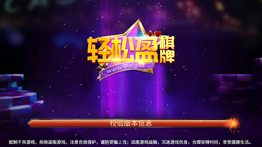 轻松盈 截图1