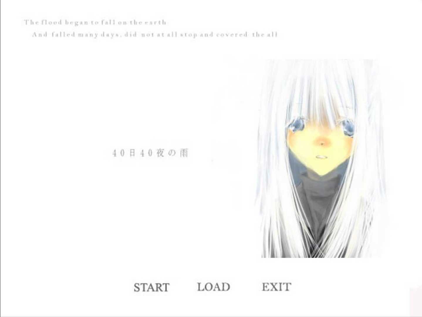 40日40夜之雨 截图3