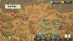 王国保卫战起源中文版 截图1