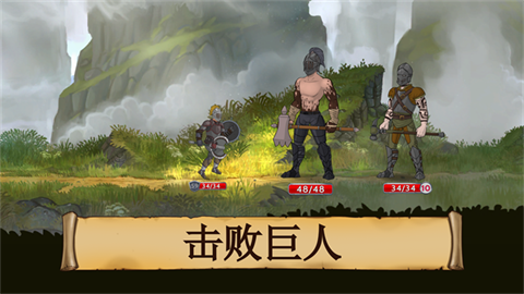 黑曜石骑士中文版 截图4