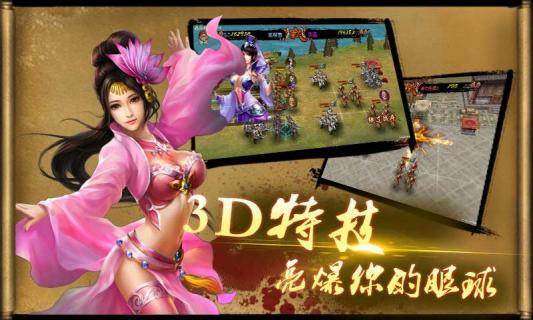 贝爷生存 截图4