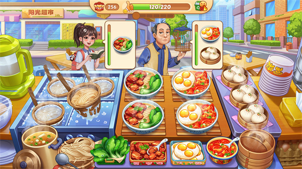 星厨烹饪记官方版 截图1