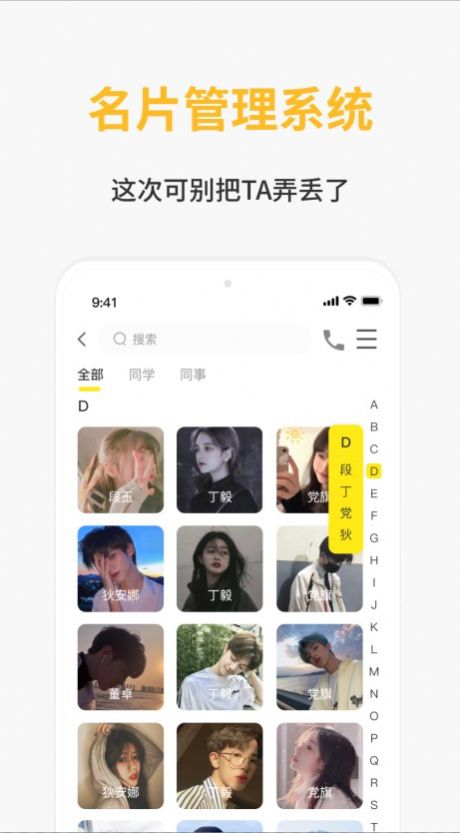 遇友日记app 截图3