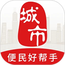 城市通