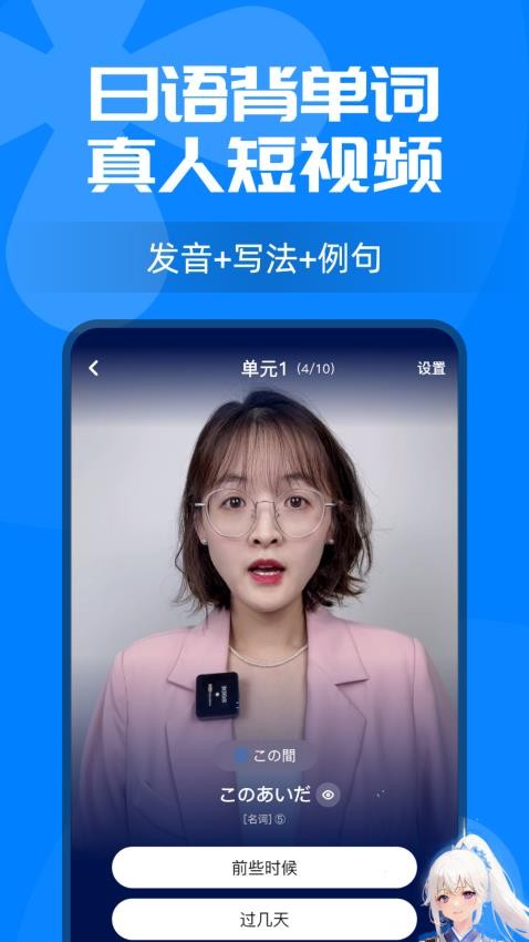 樱花小词APP 截图4