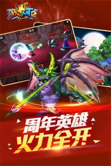 雀王会馆 截图1