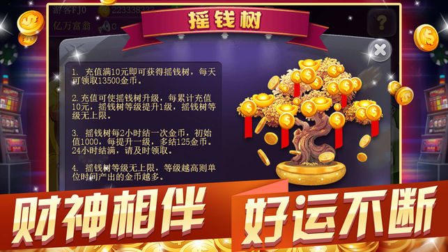 兄弟棋牌 截图2
