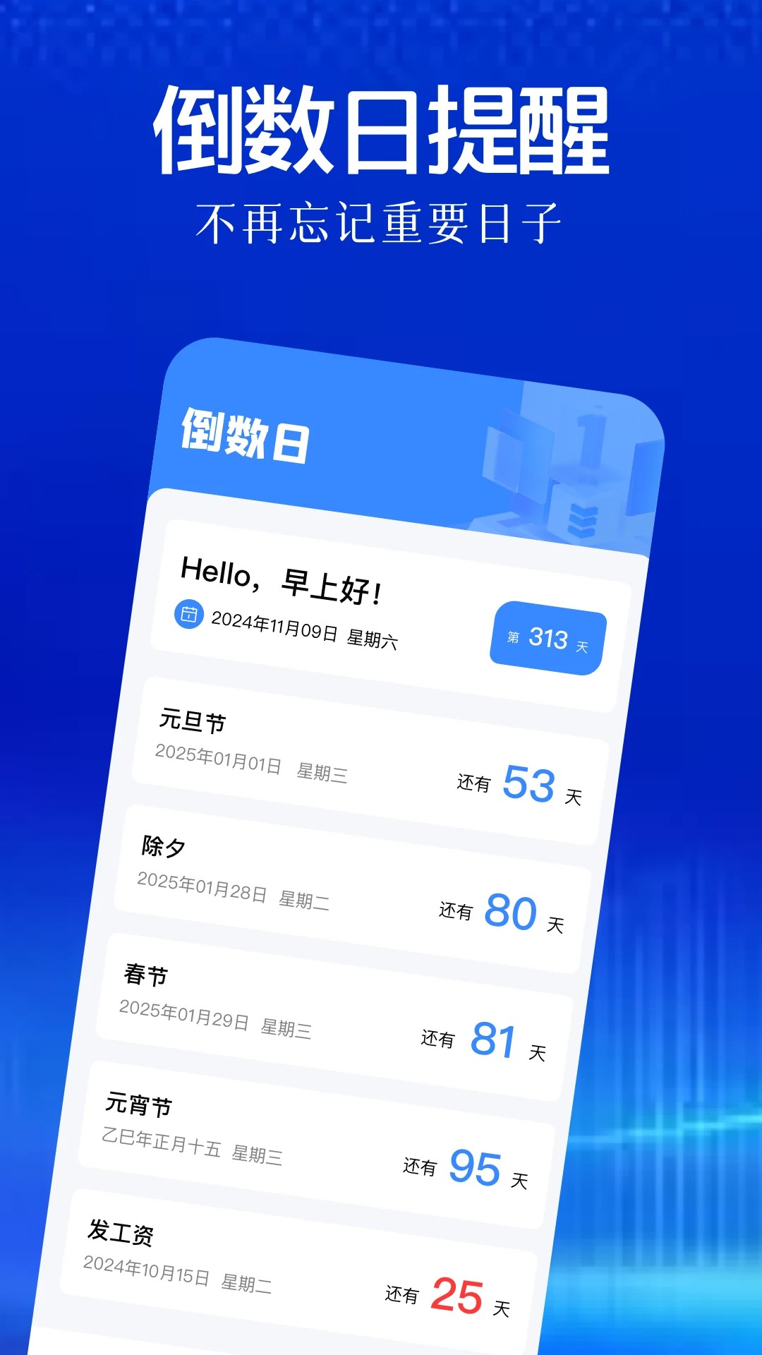 ys有数计算正版官网 截图1