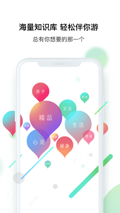 谷享短视频 截图1