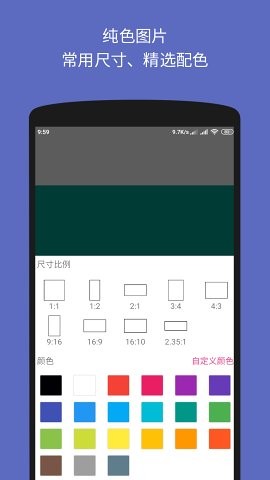 文字图片制作器 截图1