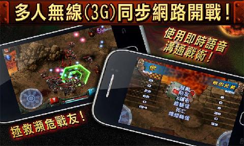 枪火兄弟连2安卓无限金币版 截图2