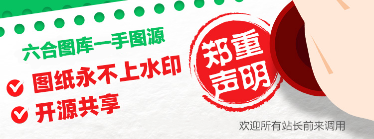 六图库大全图片 彩图宝典 截图1