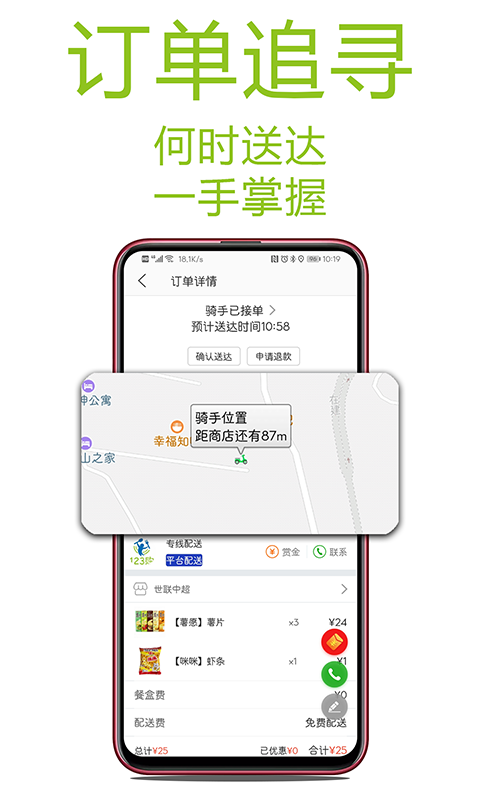 123购 截图1