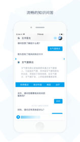 左手医生app 截图1