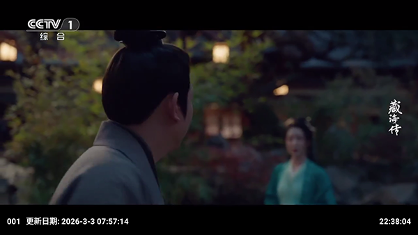 云狐tv手机版 1