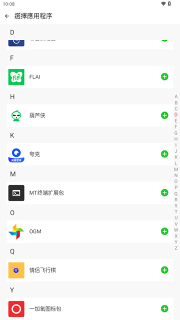 AMYVIRTUAL正版 截图3