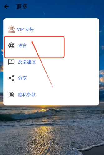 宗窃连点app安卓 截图3