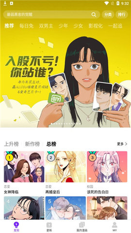 六漫画免费阅读 1