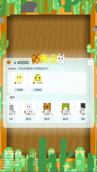 小迷宫大冒险游戏 截图3