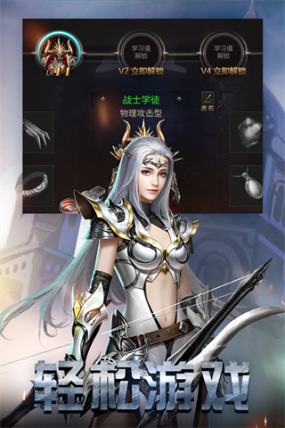 勇者传说2暗黑崛起正版 截图5
